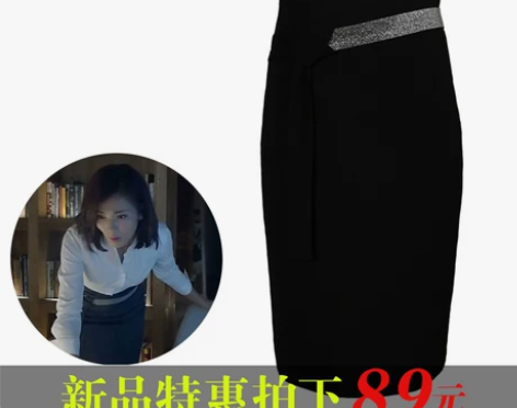夏职业裙子欢乐颂安迪刘涛同款包臀半身裙女中...