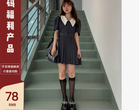 TASTILY留洋小姐/夏装2021新款女...