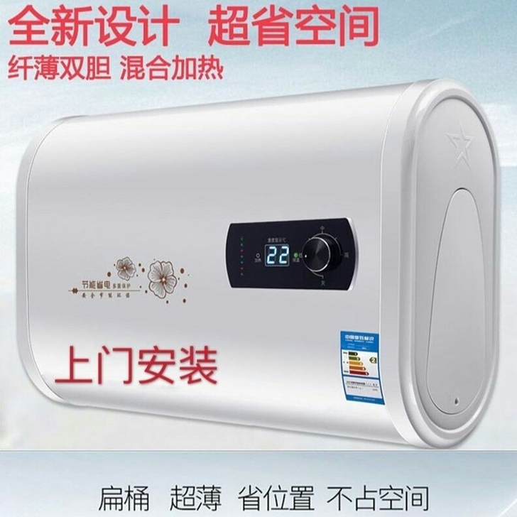 【直销】热水器220v 电热水器50升60...