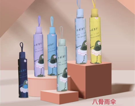 八骨小清新创意晴雨伞。黑胶伞布，碰击布伞裙...