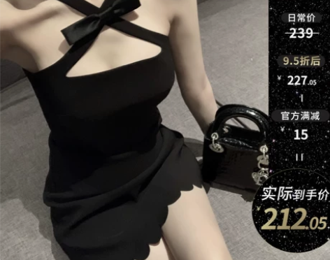 1.6 CHICYOU 【性感小野猫】黑色...