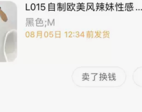 L015自制欧美风辣妹性感V领紧身显瘦短袖...
