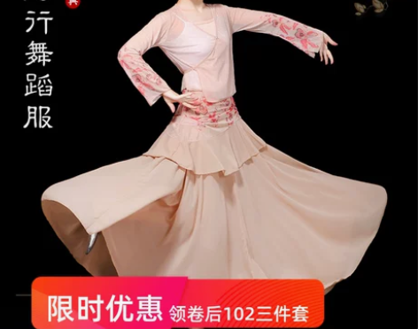 山鬼放灯行舞蹈演出服表演练功服女王诗意同款...