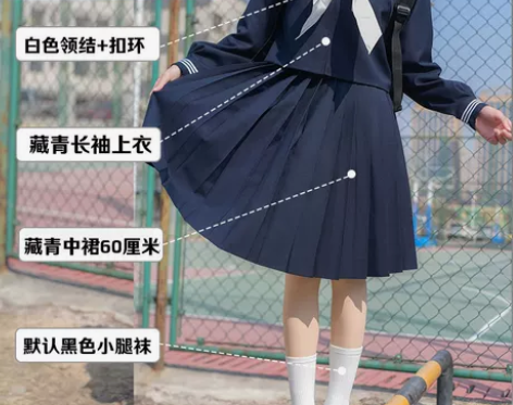 日系jk制服裙正版全套夏季学生长裙可爱风基...