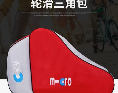 米高新款轮滑包溜冰滑冰旱冰鞋袋子儿童成人轮...