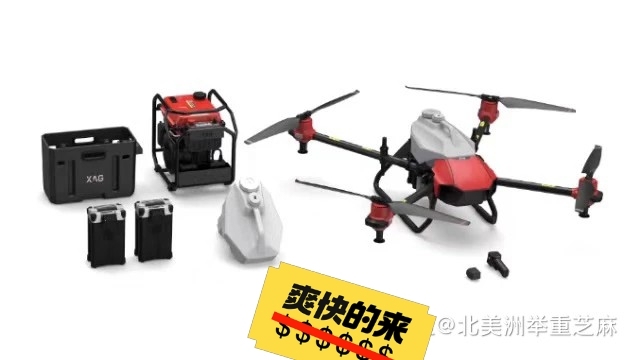 极飞xp2020，一共飞行900多亩，电池...