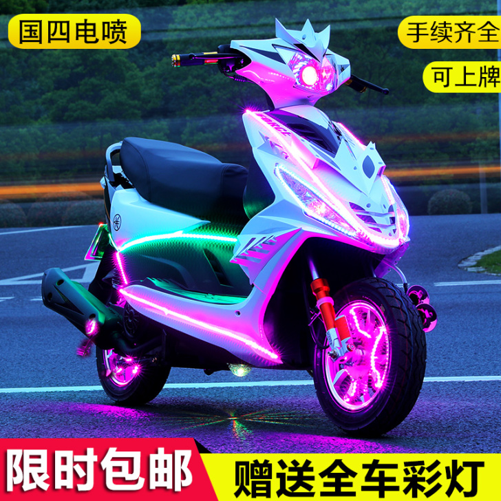 Alesh/爱立新 摩托车整车