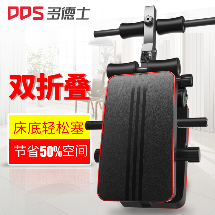DDS/多德士 仰卧板