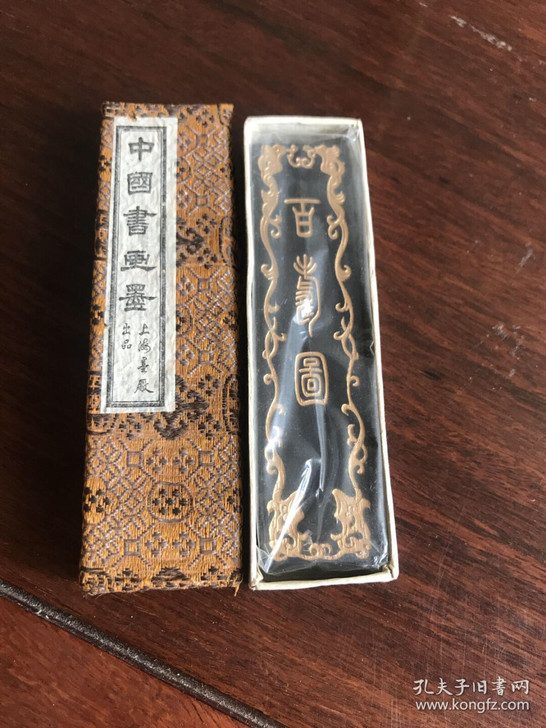 H-0174中国徽墨 80年代上海墨厂出品...