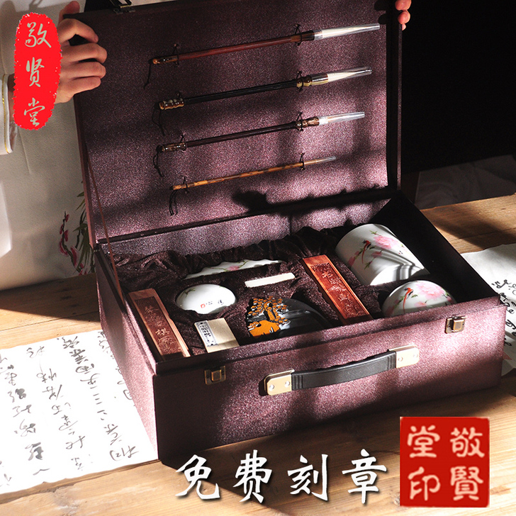 文房四宝套装 书法套装礼盒狼毫羊毫兼毫送礼...