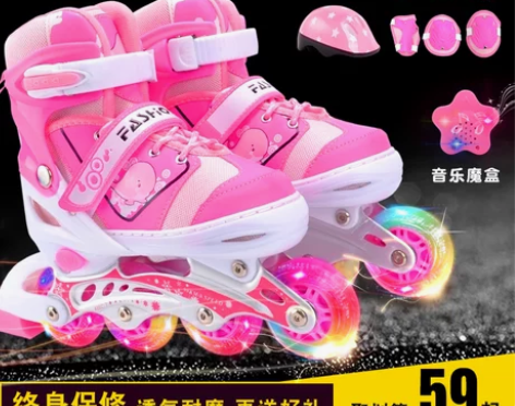 路狮 直排轮，孩子没怎么穿，鞋小了，鞋子是...