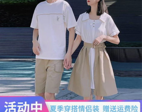 炸街情侣套装夏装2022新款潮流网红小众情...