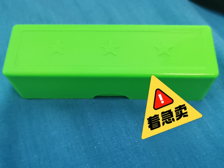 魔术道具，详情请联系