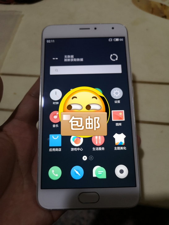 魅族魅蓝metal白色16G、所有功能正常...