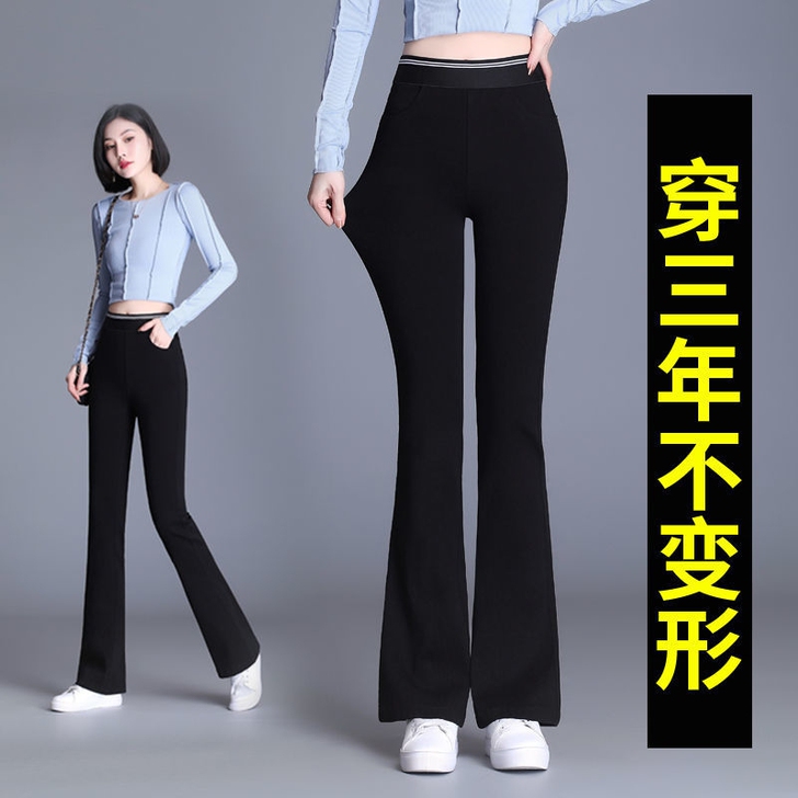 修身微喇叭裤女高腰2021春秋新款九分裤紧...
