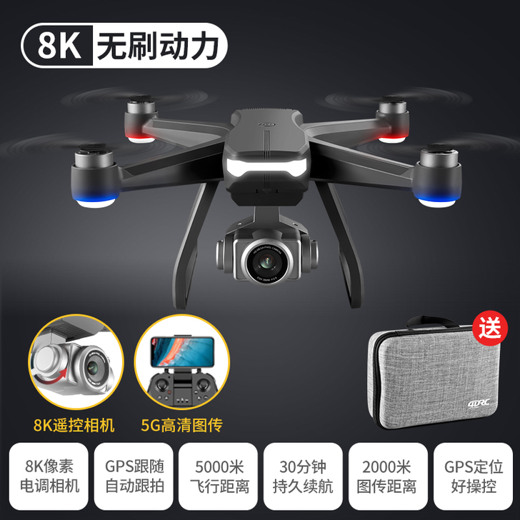 星域传奇 电动飞机