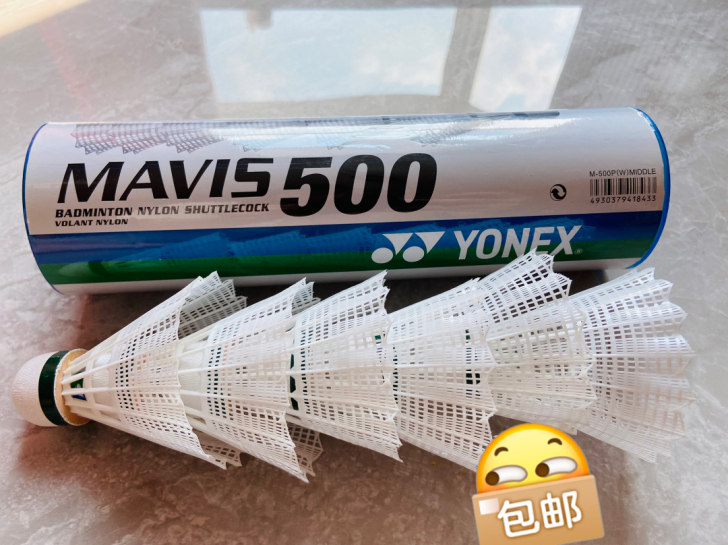 全新yy尤尼克斯500羽毛球尼龙球全新yy...