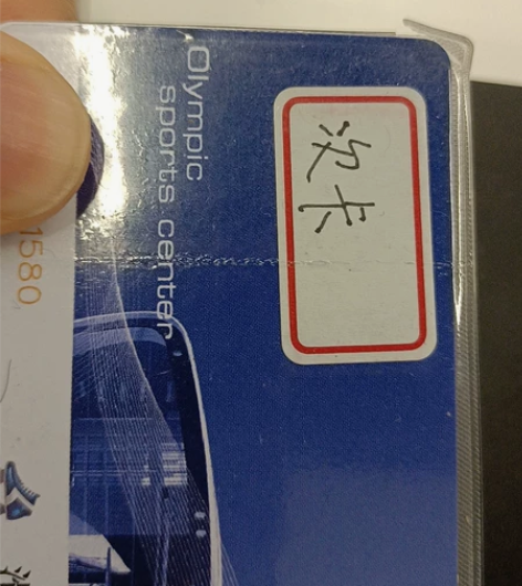 南京奥体中心冰上俱乐部代刷，滑冰冰球真冰 ...