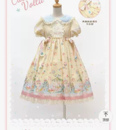 收 cutie volta 甜蜜庆典op ...