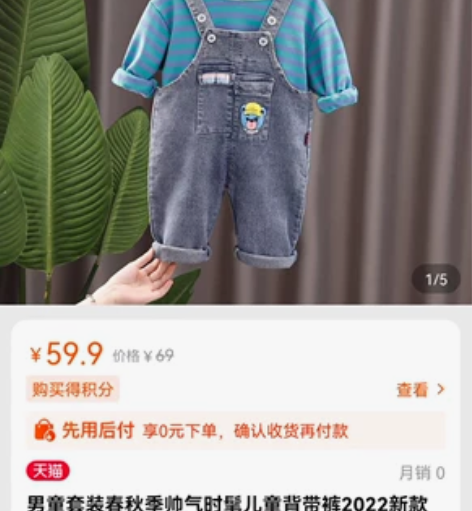 宝宝背带裤 牛仔背带裤，布料柔软舒服，全新...