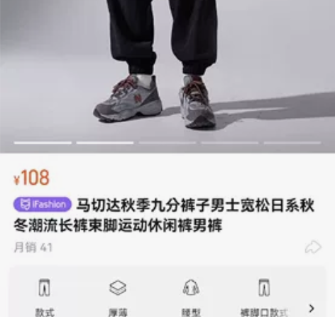 马切达秋季九分裤子男士宽松日系秋冬潮流长裤...