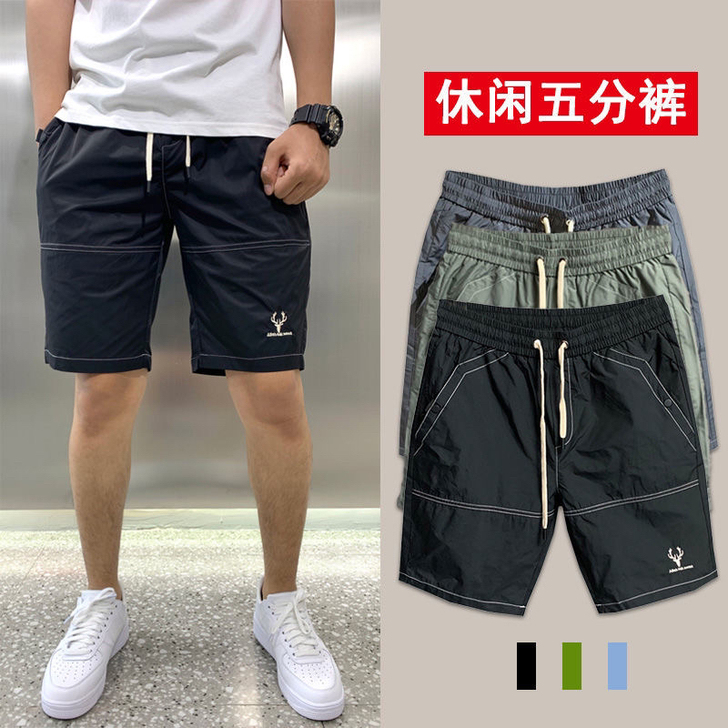 清仓！！！清仓夏季薄款短裤男韩版潮流沙滩裤...