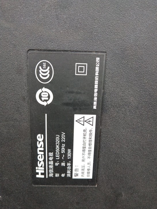 海信 LED50K320U 液晶电视50寸...