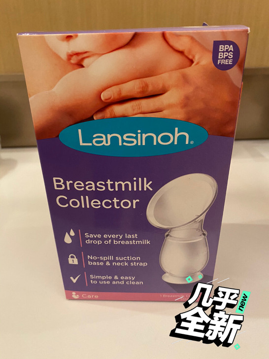 兰诗诺集奶器，买了2个，仅拆封未使用。因为...