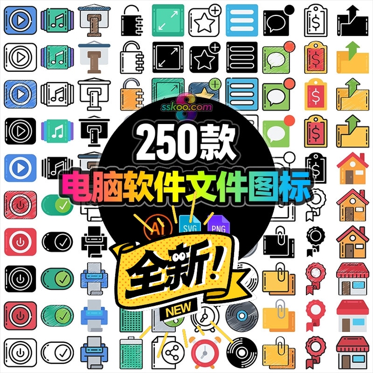 MBE电脑软件文件APP网页界面图标ICO...