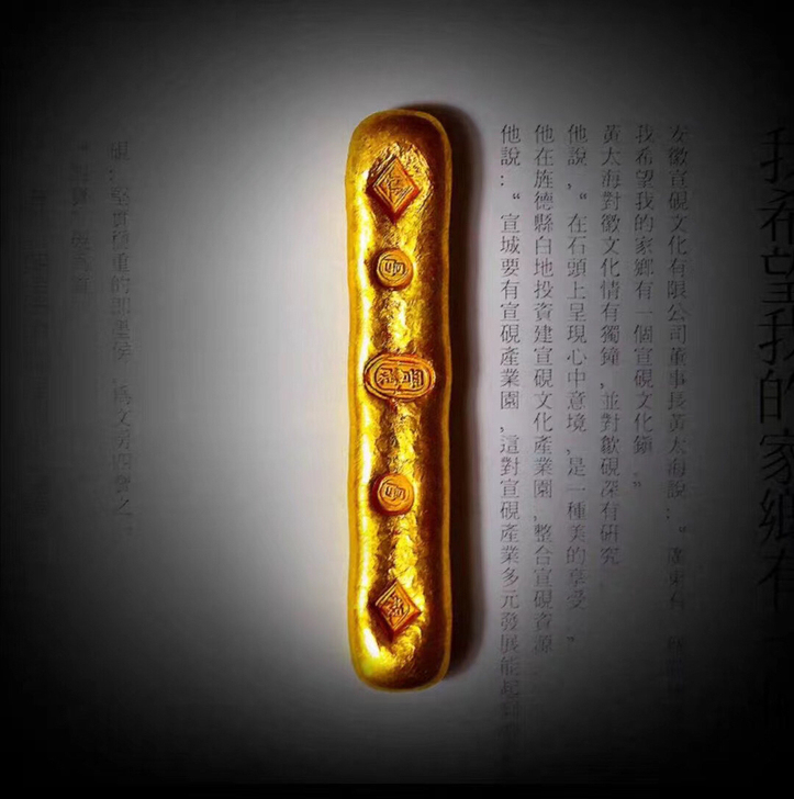 清理库存，小沙金条 小黄鱼足赤金条利昌金铺...
