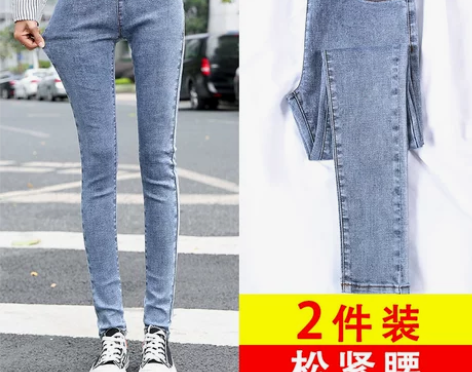 2022春夏薄款松紧腰牛仔裤女高腰显瘦弹力...
