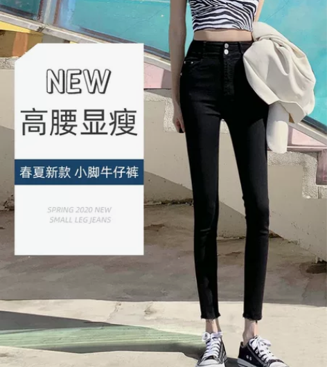 黑色小脚裤 铅笔裤 买回来搭靴子的 但是没...