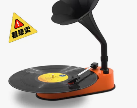 号角造型迷你蓝牙黑胶唱机 支持33/45 ...