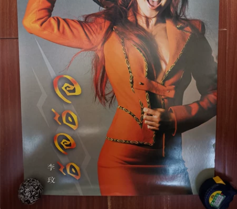 老旧海报。早年唱片店库存海报，太多了，不一...