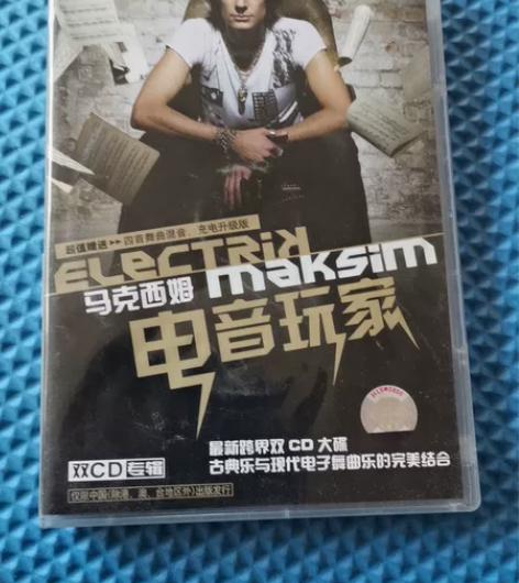 马克西姆 电音玩家 双CD专辑 照片是实物...