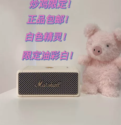 【马歇尔正品清仓】MARSHALL EMB...