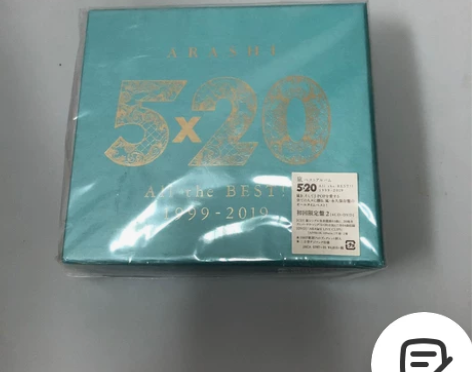 岚 ARASHI 5×20 初回2 4CD...