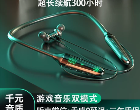 耳机游戏专用无延迟电竞蓝牙耳机无线吃鸡超长...