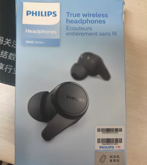 全新耳机出。打开不到一周 感兴趣的话点“我...