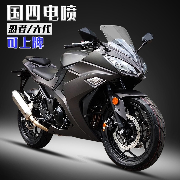 全新国四200cc小忍者摩托车跑车400双...