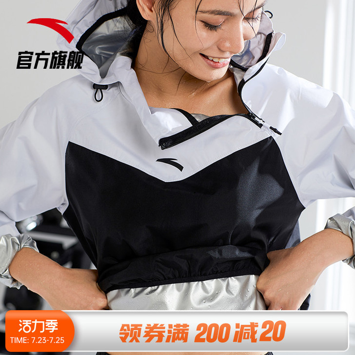 ANTA/安踏 健身衣