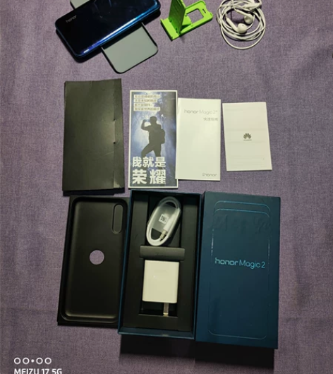 荣耀magic2 8+256GB大内存，后...