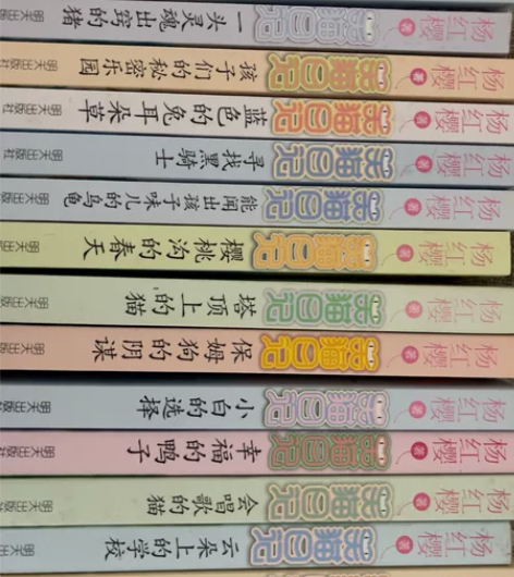 该系列小说主要讲述了笑猫与其家人、朋友的经...