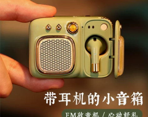 Remax蓝牙音箱FM收音机复古蓝牙耳机M...