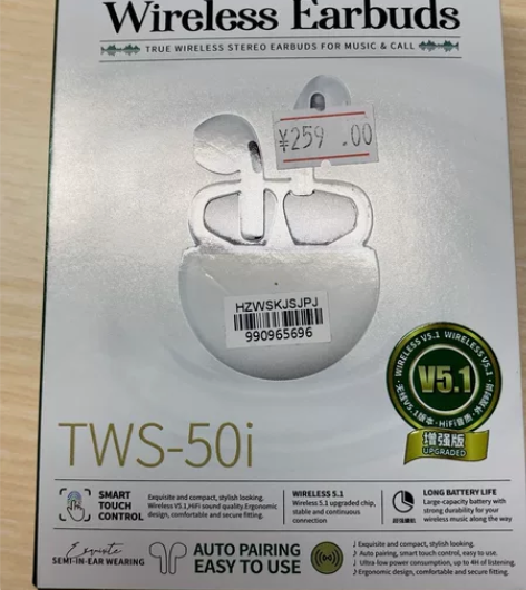 remax 睿量蓝牙耳机 TWS-50i增...
