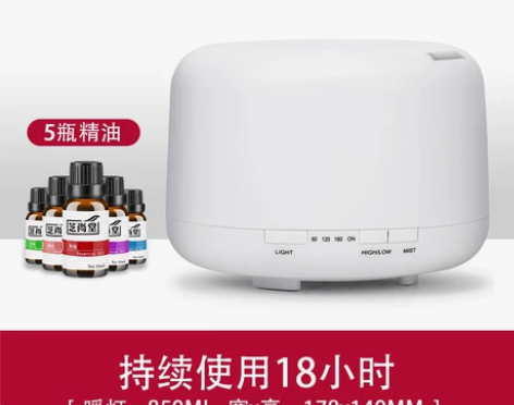 无印超声波香薰机卧室精油香薰灯家用熏香静音...