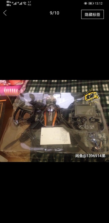 无人机 这款CX-35产品孩子太小，不会玩...