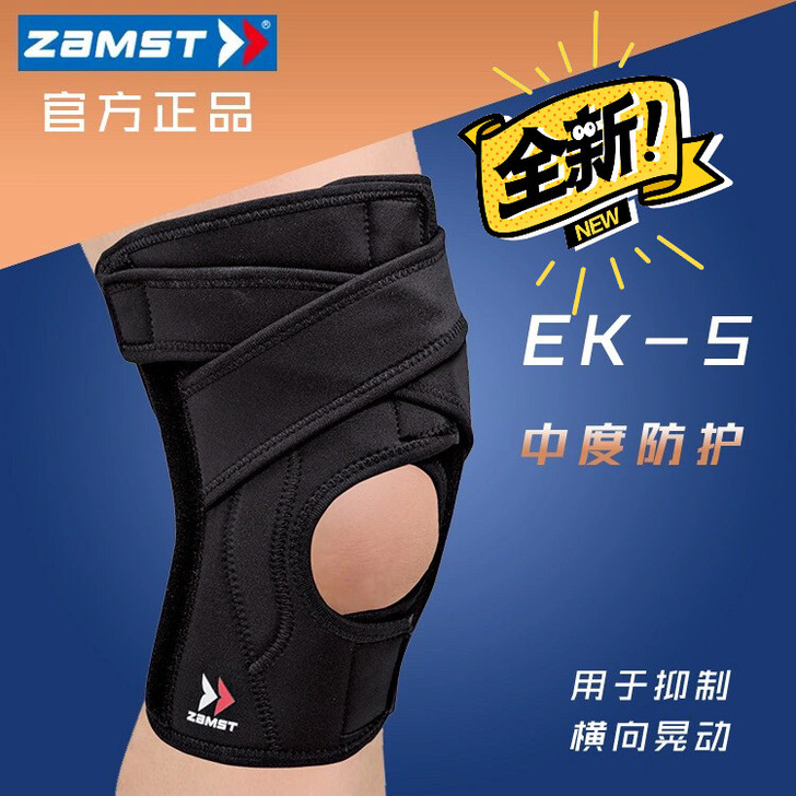 Zamst赞斯特运动护具-膝关节-Ek-5...