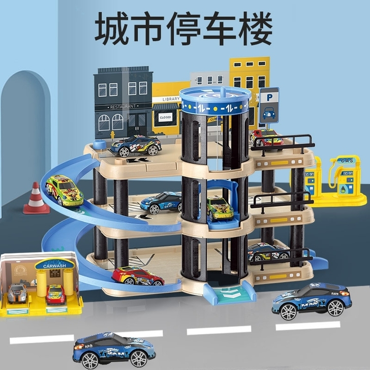 儿童轨道停车场场景搭建，全部配件齐全，小小...