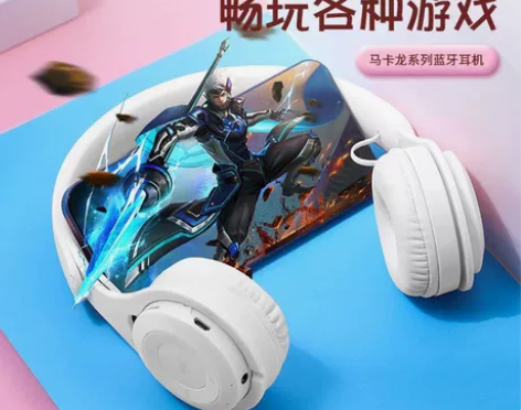 淘宝入手 新款Y08头戴式蓝牙耳机 可折叠...